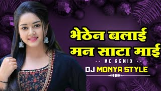 Bhethen Balae Man Sata Mae Banjara Trending Active Pad Mix Dj Song DJ Monya Style [upl. by Pare389]