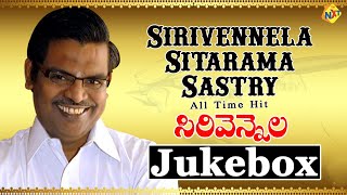 Sirivennela Movie Full Video Songs jukebox  Sirivennela Sitaramasastri  KViswanath  Vega Music [upl. by Santana281]