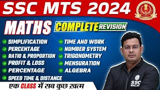 SSC MTS 2024  SSC MTS Maths  COMPLETE REVISION  SSC MTS New Vacancy 2024  Maths By Vivek Sir [upl. by Airalav]