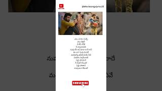 Emai Poyave Song Lyrics  Padi Padi Leche Manasu Movie  Sharwanand Sai Pallavi  ytshorts song [upl. by Nida]