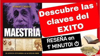 📕 «MAESTRíA»  Robert Greene  Reseñas de libros 📚 en ►1 minuto ⏱️ [upl. by Zink]