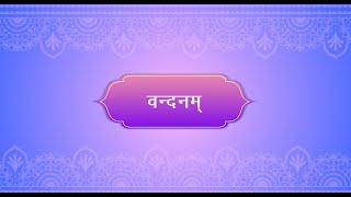 Madhavi Sanskrit Book 4 for Class 6  Chapter 1 वन्दनम् [upl. by Leipzig]