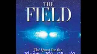 Lynne McTaggart The Field audio book CD1 Part 01 ترجمة خالد السويفي [upl. by Ahseinat385]