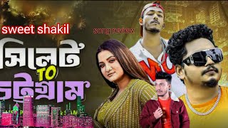 Sylhet To Chattogram  সিলেট টু চট্টগ্রাম Samz Vai X Pushpita  Mr Rizan  New Bangl song review [upl. by Yllom]