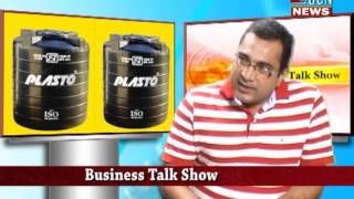 Neelesh Agrawal and Vishal Agrawal UCN TV BUSINESS TALK SHOW [upl. by Frances]