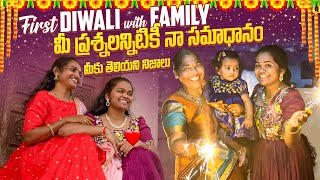 Diwali with Family  మీ ప్రశ్నలన్నిటికీ నా సమాధానం  మీకు తెలియని నిజాలు [upl. by Geoffrey]