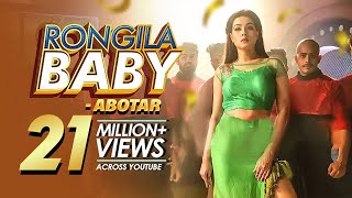 Rongila Baby রঙ্গিলা বেবি  Mahiya Mahi  Oyshee  Song Of The Year  Abotar [upl. by Macdermot365]