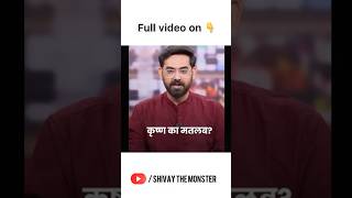 Live interview of Abhinav Arora 😅 shorts shivaythemonster [upl. by Honna40]