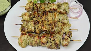 Quick Chicken Malai Tikka Recipe  Chicken Malai Boti  Restaurant style Chicken Malai Tikka at home [upl. by Hallock]