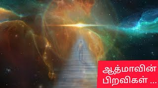 கலியுகம் முடிந்து கொண்டிருக்கிறது  பிரம்மா குமாரிகள் part 5 [upl. by Pandora]