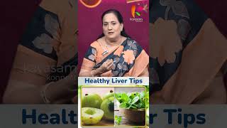 Antioxidant நிறைஞ்ச சூப்பர் ரெசிப்பி l Fatty liver control l Dr Shanti Vijeyapall shorts [upl. by Zawde638]