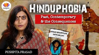 Hinduphobia In The Past Contemporary amp The Consequences  Pushpita Prasad  sangamtalks hindu [upl. by Kendre]