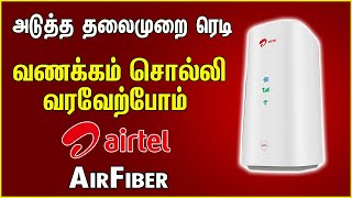 Airtel Air Fiber 5G Device Review  Indias First Wireless 5G Router  Vi4Tech [upl. by Halliday]