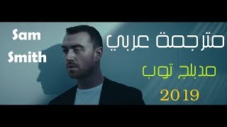 Sam Smith Normani  Dancing With A Stranger مترجمة عربي [upl. by Ledeen467]