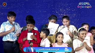 దీవించ్చావే సమృద్ధిగా  Telugu Christian Songs  song shorts christian ytshorts [upl. by Orr]