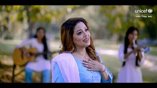 Meena Theme Song 2022  Kona  UNICEF Bangladesh [upl. by Anihpesoj]