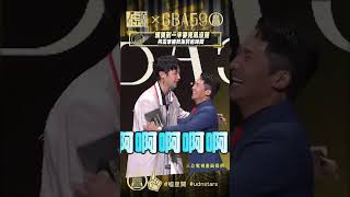 頒獎 到一半 麥克風 沒聲 柯震東 幽默 謝詞 拖時間 金鐘59  金鐘獎  udnstars [upl. by Borlow]