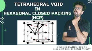 Tetrahedral Void in Hexagonal Closed Packing  SB Sir Solid State  IIT BHU  Ex FIITJEE Faculty [upl. by Ibor733]