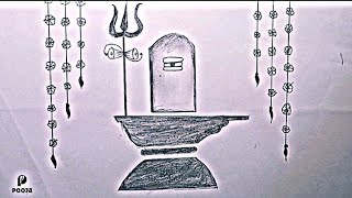 How to draw shivling step by step  easy to draw shivling [upl. by Llekcm417]