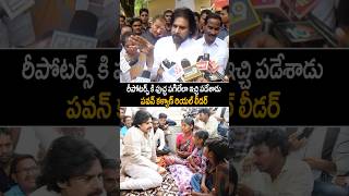 pawankalyan Emotional Speech About Women janasenaparty powerstar janasena shorts ytshorts [upl. by Eelirol]