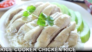 Perfect Rice Cooker Hainanese Chicken Rice  Ready In 30 Minutes  海南鸡饭  海南雞飯 [upl. by Airda]