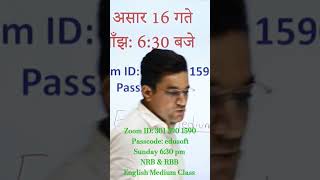 NRB amp RBB English Medium class  Banking Preparation in Nepal [upl. by Ecnatsnoc]