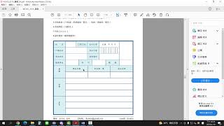 WORD 教程 32 履歷表製作 [upl. by Starbuck714]
