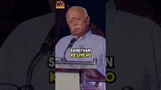 RSS Sarsanghchalak Dr Mohan Bhagwat Ji rss bharat hindu hindutva [upl. by Hannahc]