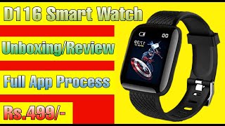 D116 Smart Bracelet Watch Full Setup Process  Unboxing And Review In Hindi [upl. by Cherian968]