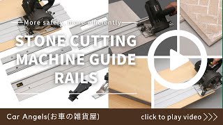 CarAngels Complete VersionStone Cutting Machine amp Circular Saw Guide Rail Accessories [upl. by Aihseym]