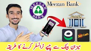 Meezan Bank App se Paise transfer karne ka tarika [upl. by Annissa267]