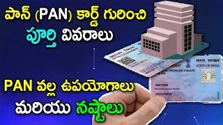 What Is PAN CARD  Details About Pan Card  Why Having a PAN Card is so Important  Rajak Shaiks [upl. by Jyoti]