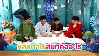 Vietsub 10 Secret Questions With OhmNanon  OffGun Fun Night Special [upl. by Fillbert]