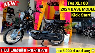 New Tvs XL 100 Kick Start 2024 Model Price Mileage New Update Full Review [upl. by Gerladina]