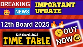 12th Board Exam Time Table Declared  HSC Board Timetable out  Final Timetable 12th Board Exam 2025 [upl. by Germin543]