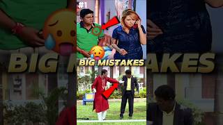 Mistakes Of TMKOC Part  1 shorts youtubeshorts tmkoc [upl. by Gauntlett213]