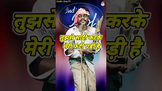 Tujhse Shadi Karke Meri Fati Padi Hai।Indian Idol Comedy Performance। indianidol14 comedy short [upl. by Ayote]