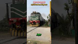 14DN Awam Express  Nowshera  30102024 reels shortsfeed viral [upl. by Moffat]