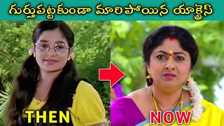 90s Tollywood Actress Shocking Transformation Then and Now  Old Actors Latest Pics  Now amp Then [upl. by Barolet]