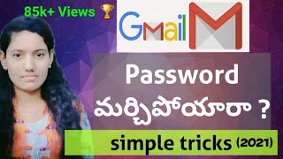 how to forgot gmail password 2023  forgot gmail account password recovery gmail passwordtechnonir [upl. by Eidna]