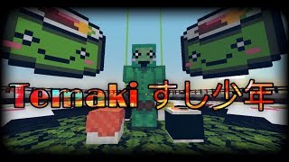 FeargamesMythicmobs Temaki boss fight [upl. by Jevon]