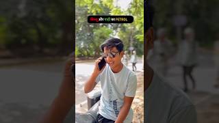 Billu aur gadi ka petrol✅ viralvideo trending gadi petrol funny [upl. by Attaynik]