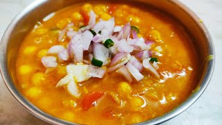 দোকানের মতো স্বাদের চটপটা ঘুঘনি  Dokaner moto chotpota Ghugni  Ghugni recipe  Home made Ghugni [upl. by Neumeyer]