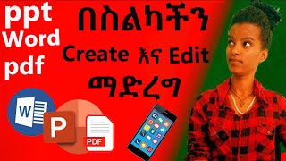 በስልካችን ppt pdf እና word document ማዘጋጀት Create and Edit PPT word and PDF with our smart phones [upl. by Terrel159]