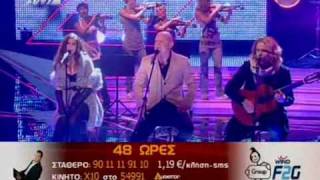 X Factor 2009 Greece  FINAL  48 Ores 1  Englishman in New York [upl. by Awuhsoj]