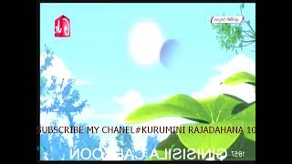 kurumini rajadahana Ep 10 kr 10 Sl S CARTOON [upl. by Brandt]