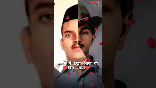 The Legacy of Bhagat Singh and His Comrades rajguru sukhdev 🙏🙏🙏🙏🙏🙏🎶GaaneSuneAnsuneyrf [upl. by Ratib]