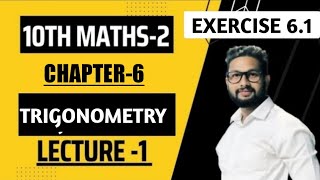 10th Maths 2  Chapter 6  Trigonometry  Practice Set 61  Lecture 1 [upl. by Kubis]