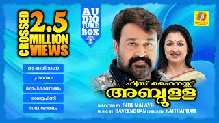 His Highness Abdullah  ഹിസ് ഹൈനസ്സ് അബ്ദുള്ള  K J Yesudas  Mohanlal  Gautami  Audio Jukebox [upl. by Apilef]