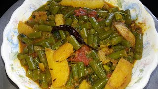 Niramish aloo beans torkaripotato beans curry [upl. by Mcgraw124]